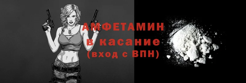 продажа наркотиков  Ивдель  АМФ Premium 