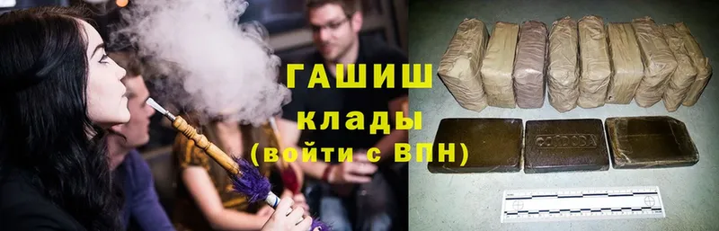 хочу   Ивдель  Гашиш гашик 