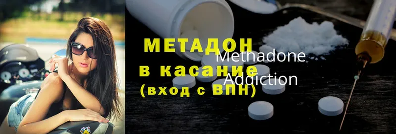 где купить наркоту  Ивдель  МЕТАДОН methadone 